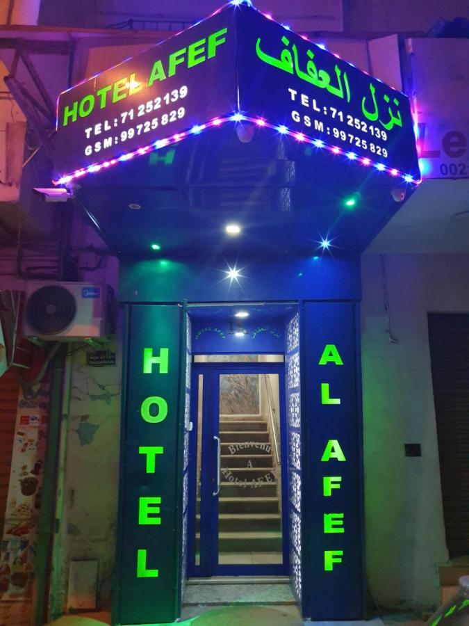 Hotel Afef Tunis Exterior photo