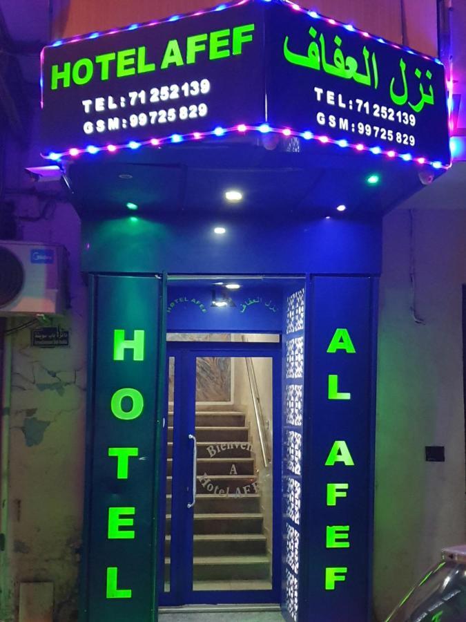 Hotel Afef Tunis Exterior photo