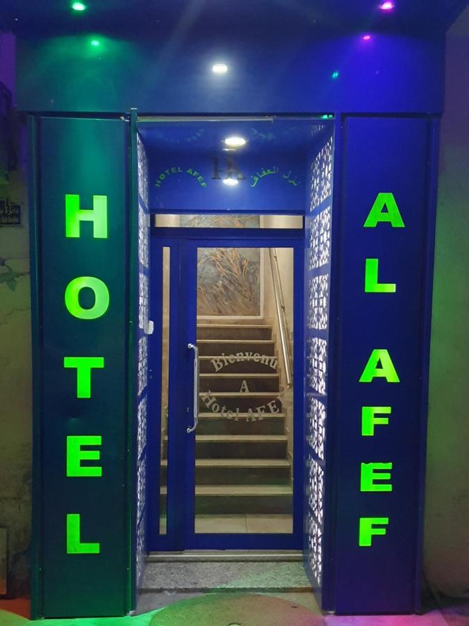 Hotel Afef Tunis Exterior photo